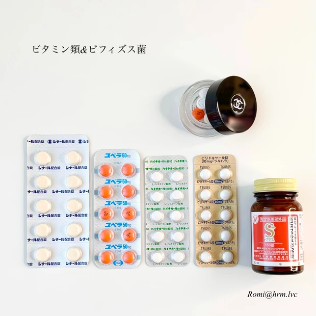 Romi ポーチの中身 サプリメント
