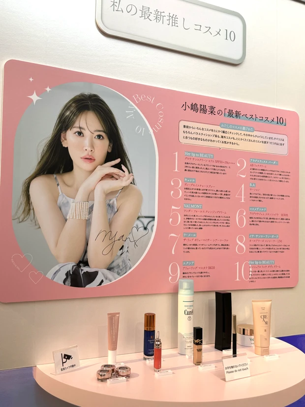 【2024年振り返り】今年もお世話になりました♪今年の活動や美容スケジュール振り返ります！_2_2