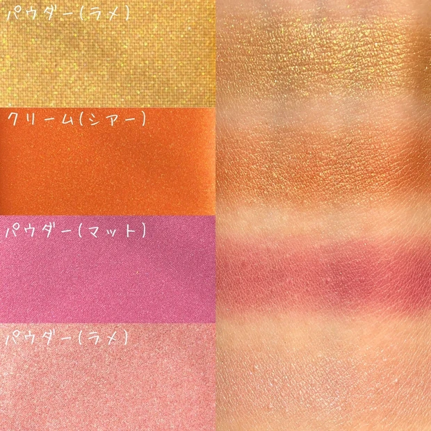 【THREE新作】春のおしゃメイクはこのパレットで作る!メイクパターンとスウォッチをたくさんの写真と動画でレポ♡_3