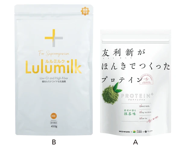 日本一忙しい医師・友利新をもっとよく知るBOOK PhotoGallery_1_49