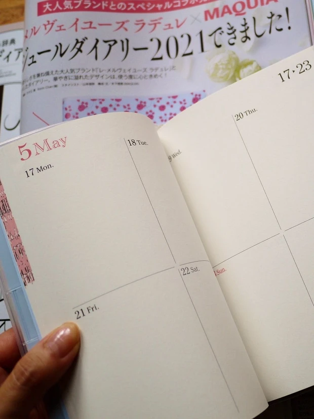 【完売必至】付録越えスケジュール帳にベストコスメ♡MAQUIA1月号発売中！_3_2