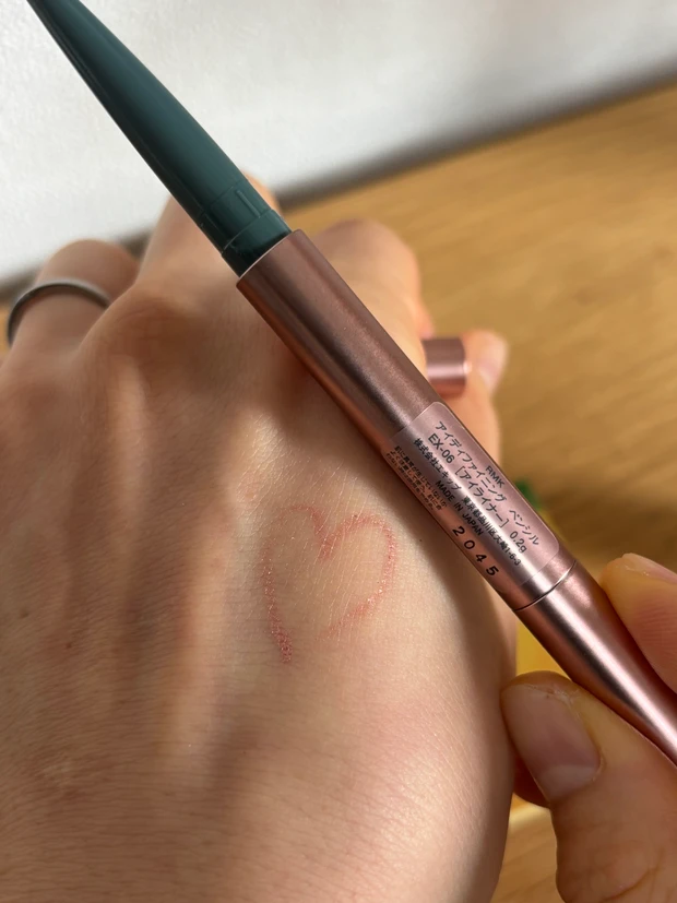 【数量限定色】RMK アイディファイニング ペンシル EX-06 スウィート オブリヴィオン