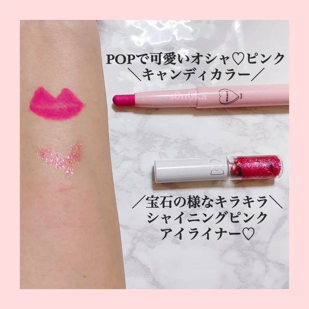 【春先取り!ピンクメイク♡】可愛く仕上がる、最近のお気に入りのメイクです!_4