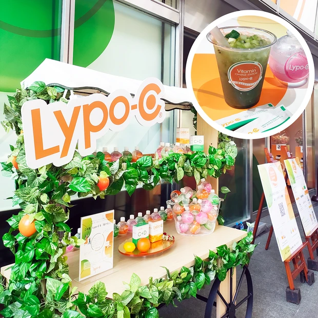 六本木ヒルズカフェで行われている「Lypo-C Vitamin CHARGE STATION」に行ってきました！