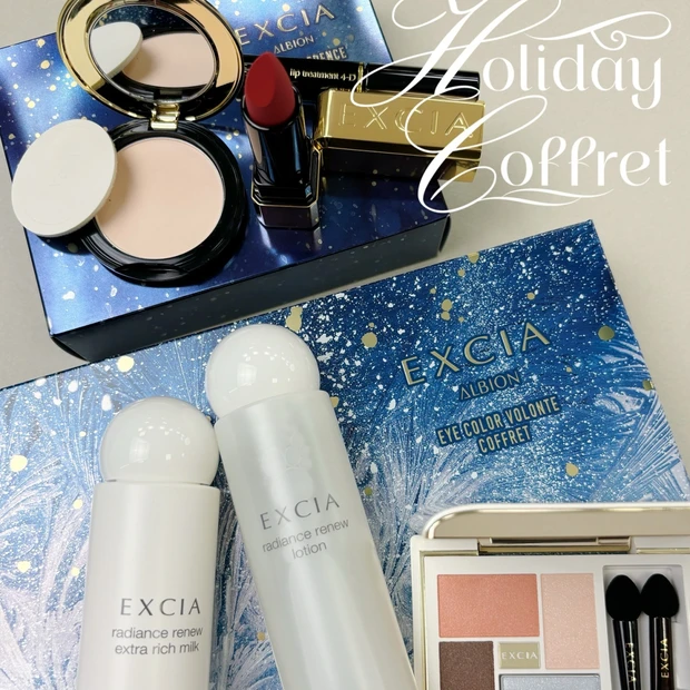 エクシアのコフレ2種をスウォッチ！ 新作ルージュの限定色が早くもイン【クリスマスコフレ2025】