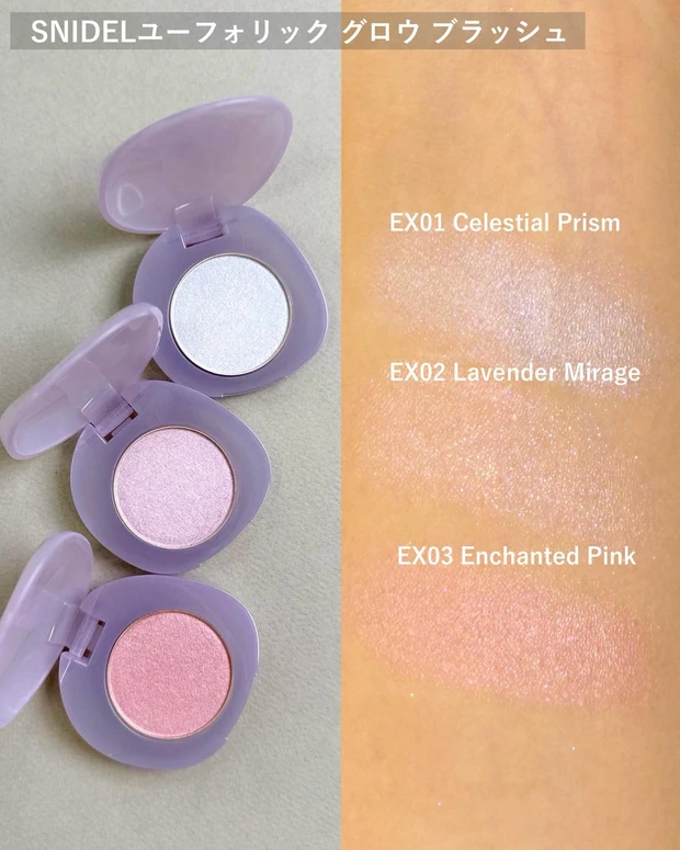 SNIDEL ユーフォリック グロウ ブラッシュ