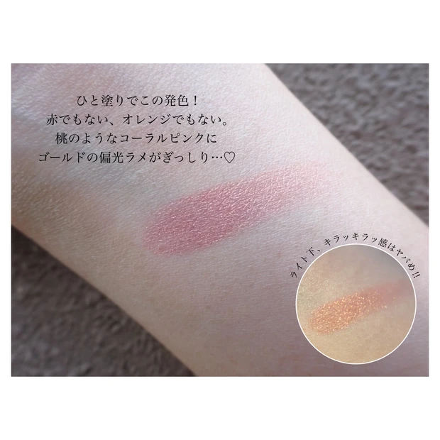 またまた【SHISEIDO】から名品が生まれた!カラフルなカラーに新感覚テクスチャー、長時間ピッタリフィット…見逃し厳禁のアイシャドウ♡︎_2