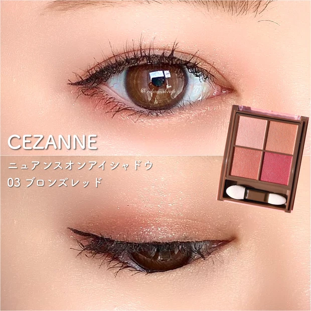 【CEZANNE】680円なのにデパコス級の仕上がり!大人の深みレッドEYE♡メイク解説付き!_3