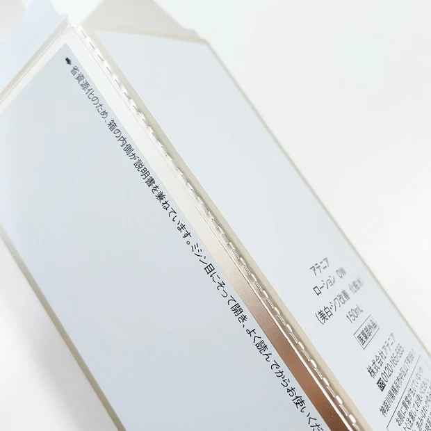 「美白もハリも同じくらい頑張りたい!」を叶える“W効能”スキンケアライン/アテニア ローション DW 【医薬部外品】_4_1