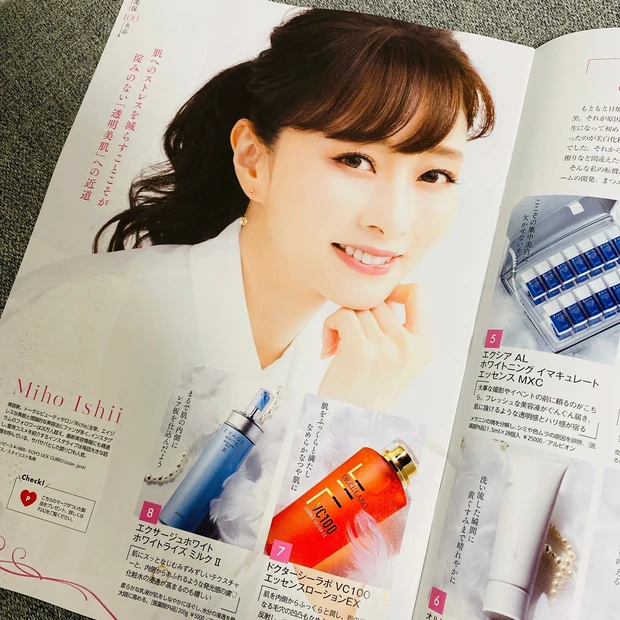 『MAQUIA3月号』の特別付録は牛乳石鹸。美容好きの憧れ♡石井美保さんが本気で選ぶ100名品BOOKも!_8