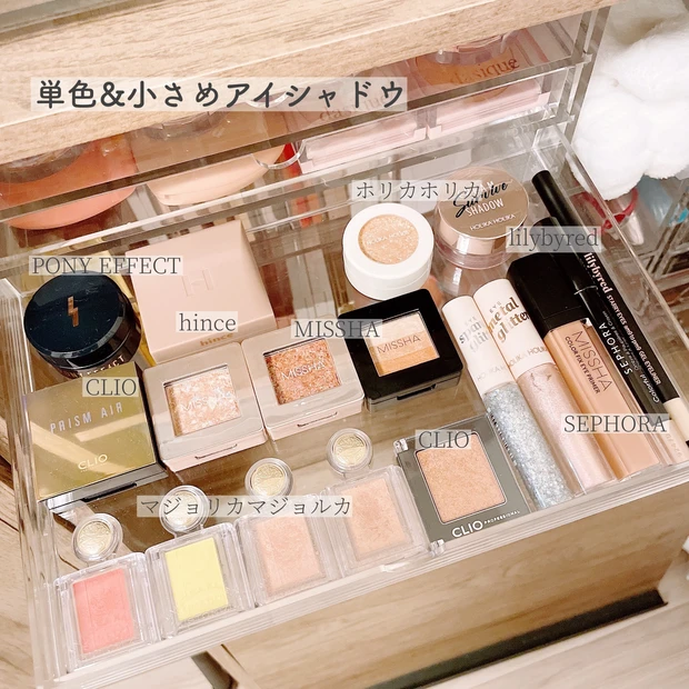 【韓国コスメ中心】2年目の自己紹介を兼ねて…【1軍コスメ収納を公開🤍】_12_1