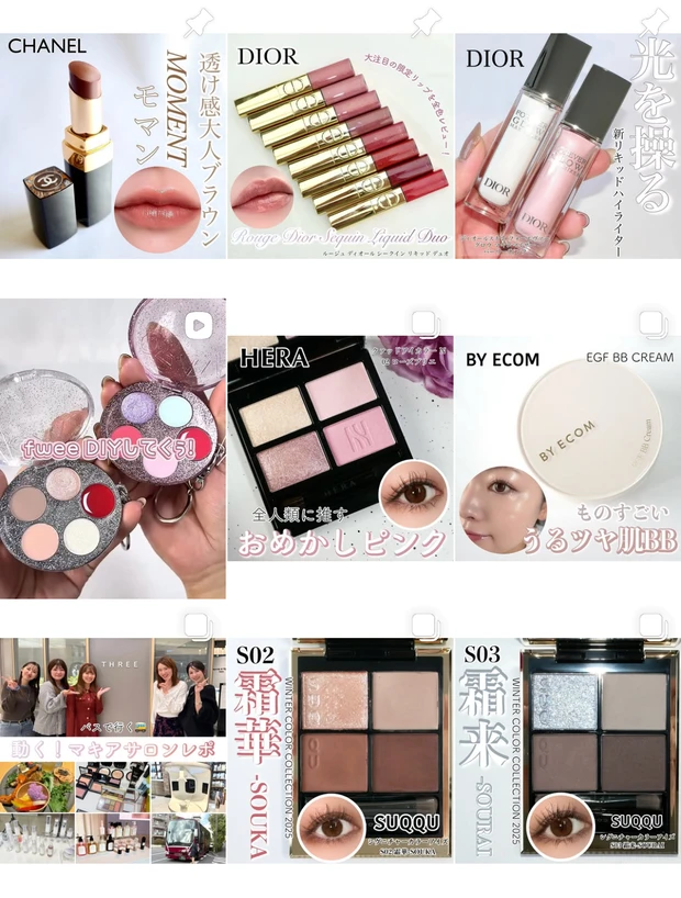 【キャンメイク】ロフト•プラザ先行!ラメマニアにブルベ歓喜な新色「シュガーユニコーン」が登場☆全3色レビューします_19