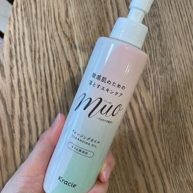 肌に配慮しながらしっかり落とす✨muoクレンジングオイル🫧