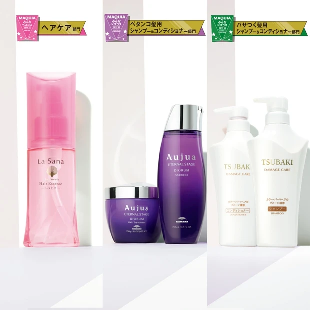 使ってよかったシャンコン&ヘアケアの名品を発表！【2019みんなのベスコ…