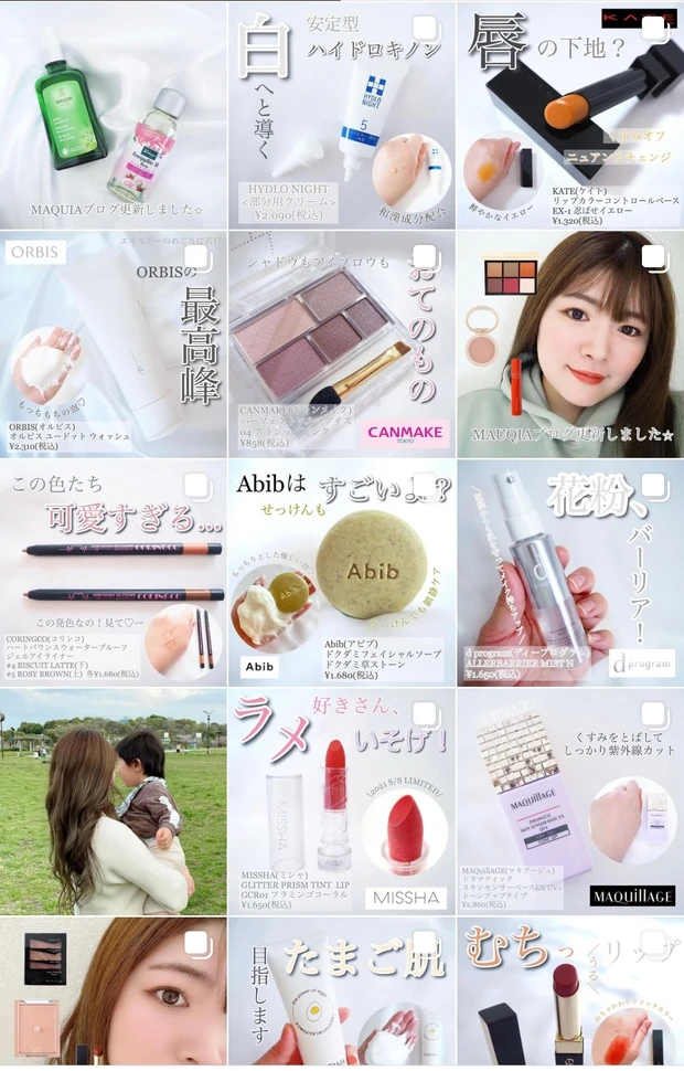 【マスク】メイクと合わせてさらにシャープに！KATEの小顔シルエットマスク_6