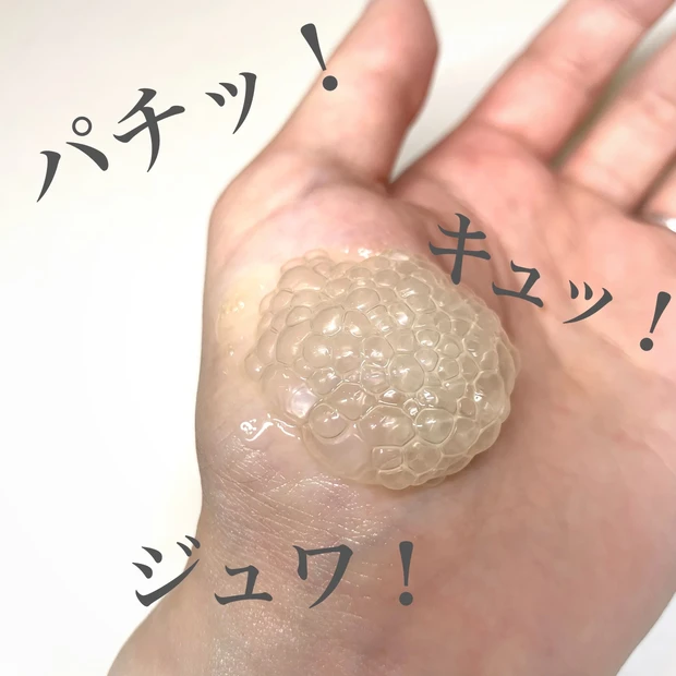 【アスタリフト新作】パチっと弾けるバブルの刺激で毛穴に泡トレ☆ライン使いで肌にしっかりアプローチ!!_2