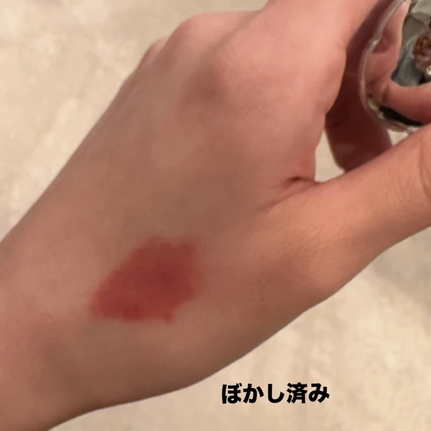 NAMING. ネーミング　ブラーリーハートリップティント