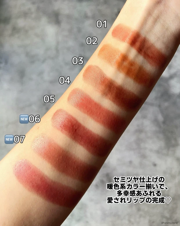 春新色が仲間入り】最新版！CEZANNE(セザンヌ)リップカラーシールド全色レビュー💄✨【コスパ最強￥660－粘膜リップ】 |  マキアオンライン(MAQUIA ONLINE)