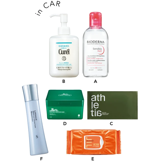 亀梨和也　移動中も美容時間