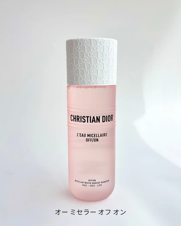 ディオール オー ミセラー オフ オン