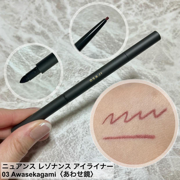 ブルベさん必見！！OSAJIの春コスメが可愛すぎる♡_5