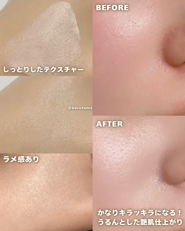 DECORTÉ デコルテ エターナル ブルーム コレクション