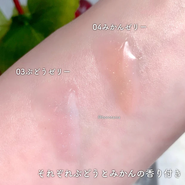 🍇ちゅるちゅる！果物プランパー　CipiCipi  シピシピ　ガラスプランパー 🍊
_7