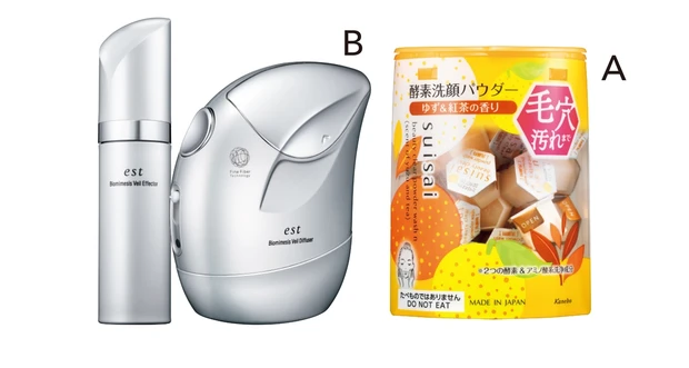 Aスイサイ ビューティクリア パウダーウォッシュ N ゆず＆紅茶の香り 32個 ¥1980／カネボウ化粧品（10月22日限定発売）　B肌の湿潤環境を整える極薄膜ケア。エスト バイオミメシス ヴェールディフューザー ¥55000、同 ヴェールエフェクター 40g ¥13200、同 ヴェールポーション 9ml ¥8800／花王