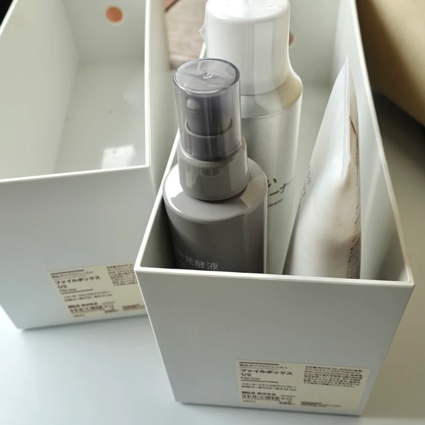 無印良品のメイクボックスとファイルボックスに美容アイテムを整理収納|無印おすすめ収納グッズ|無印良品週間購入品