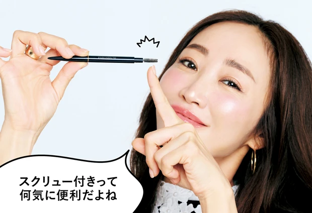 神崎 恵「これ  いいよ図鑑 」　スクリュー付きって何気に便利だよね