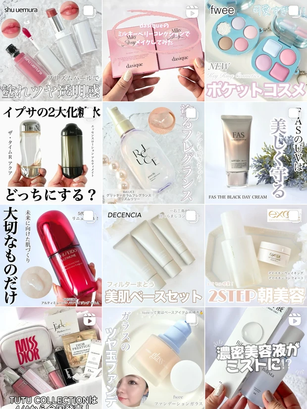 【リップモンスター新作】4/19発売のツヤバースはイエベもブルベも似合うオシャレカラー!改めて全色レビュー_19