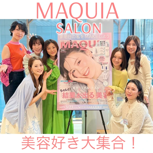 MAQUIAメンバー