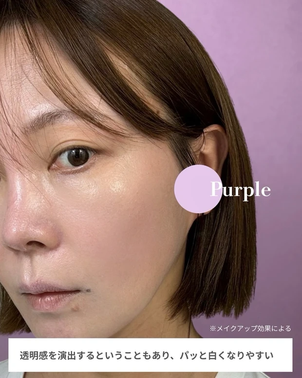 【紫外線対策＆メイク下地】d’Albaウォータフルトーンアップサンクリーム人気3色レビュー_6_2