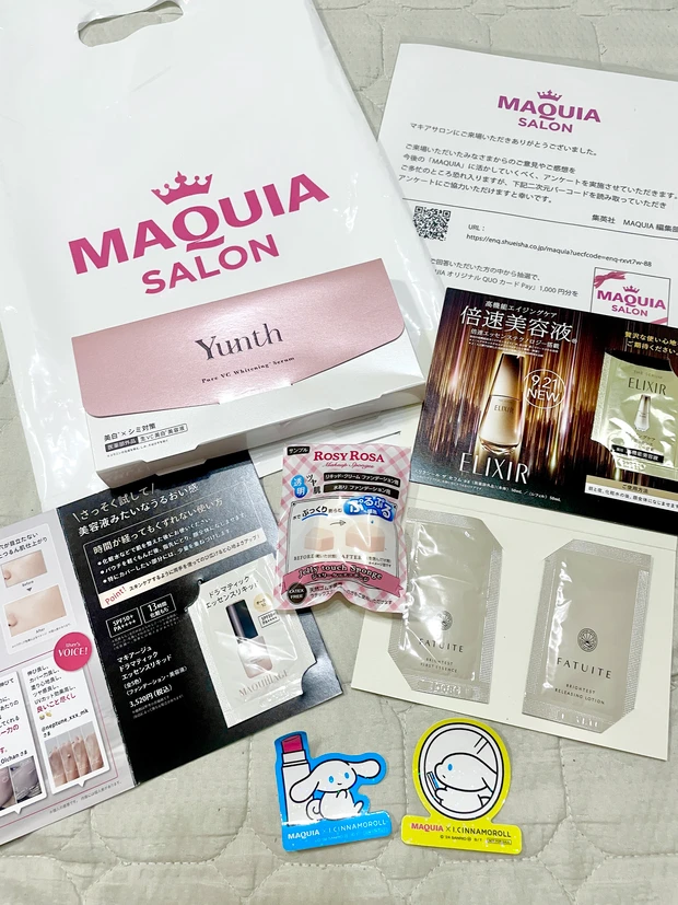 マキアサロン　お土産　カプセルくじ　内容　2024