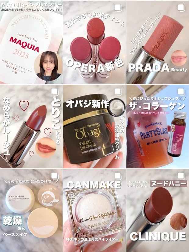 まるで香水！ホワイトティーの香りのUVスプレー♡【ミーファ／フレグランスUVスプレー】_5