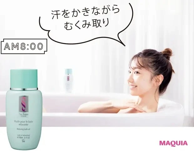 柏木由紀さんのモーニングルーティン_入浴中に上半身のリンパ流し