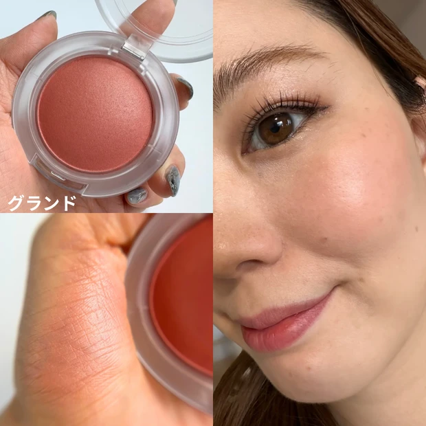 グロー プレイ クッショニー ブラッシュ | マック MAC Cosmetics