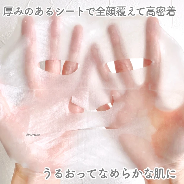 🫧うるうるパックお試し　BIOAGEN フェイスパック 🫧_4