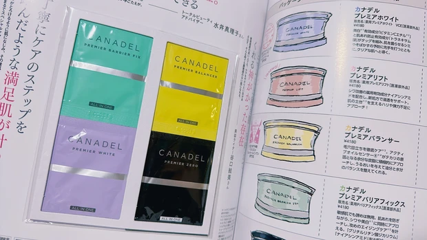 【MAQUIA5月号】オバジが試せる豪華付録版も!自信が持てる肌とメイク。_4