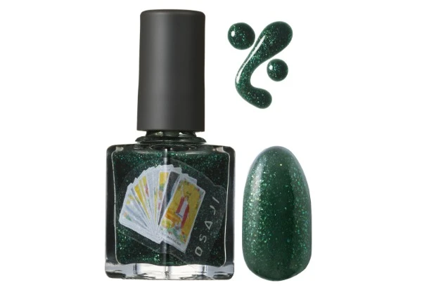 オサジ アップリフト ネイル 608 Ougonnoyoake 黄金の夜明け