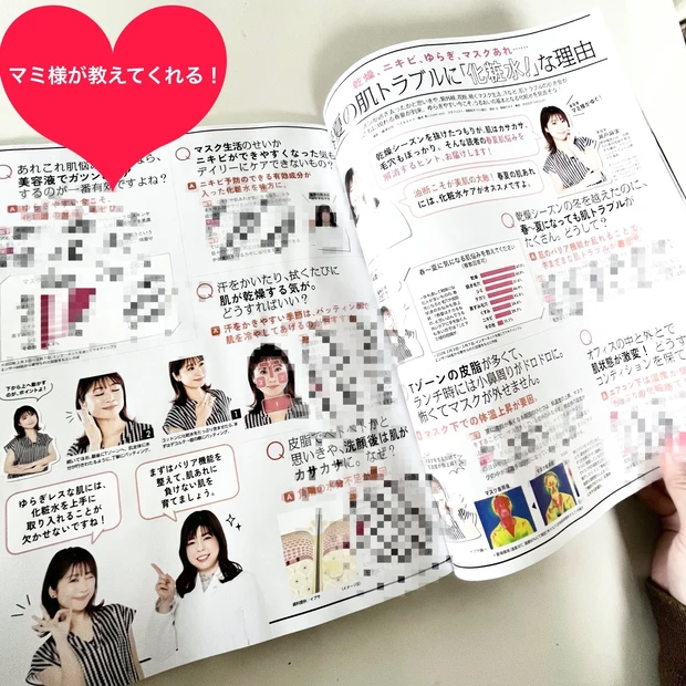 新刊速報!MAQUIA6月号は本日発売!カバーは戸田恵梨香さん♡たけまりちゃんの宅トレから心を穏やかに保つ100のヒントまで!そして待ち遠しい夏の新色情報も盛りだくさん!_2_1