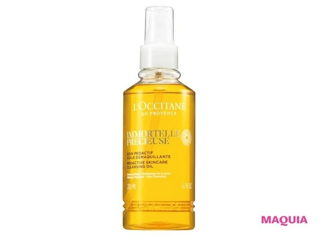 イモーテル プレシューズリッチクレンジングオイル 200ml ¥4620/ロクシタン ジャポン