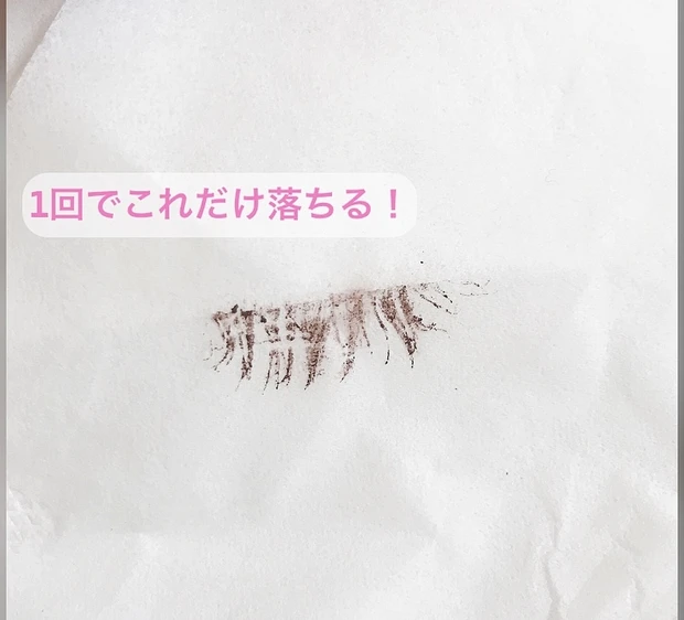 【感動♡激落ち!早く出会いたかったマスカラリムーバー!】★s0n0kaです♡_3