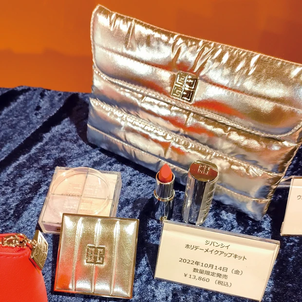 骨格ストレートに似合うメイク【骨格診断】でメイク劇的バージョンＵＰ！骨格の良さを引き出す棚田トモコ＆paku☆chan直伝2022秋冬メイク_8_3