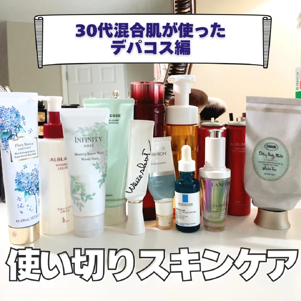 未使用 スキンケア コスメ まとめ売り まとめて まとめ 全て未使用 まとめ売り コスメ スキンケア 化粧品 まとめ まとめ