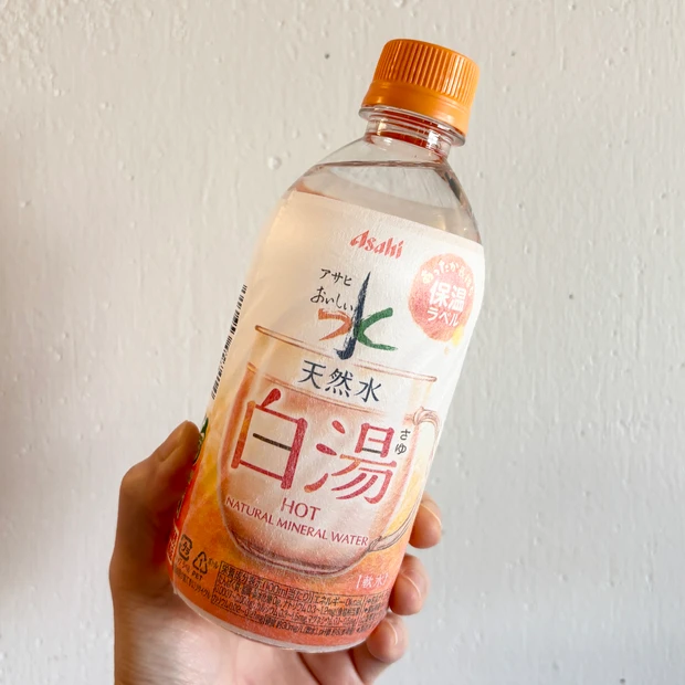 コンビニ 白湯 市販