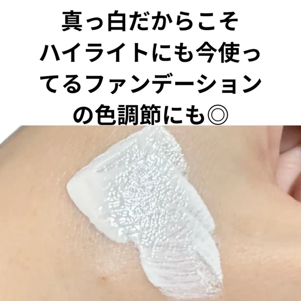 セザンヌの限定コンシーラーをスウォッチ！_1