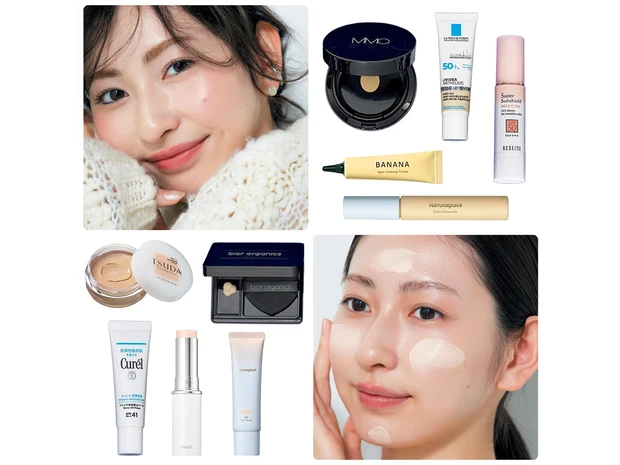 キュレル 潤浸保湿 ファンデ負担防止ベース(日焼け止め、化粧下地