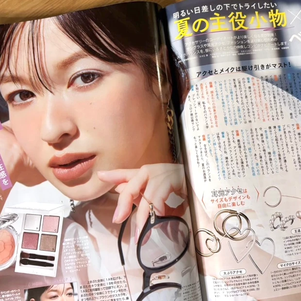 マキア MAQUIA 6月号