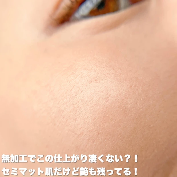 【即完売！崩れなすぎて話題！】YouTuberマリリンプロデュース！vim BEAUTYファンデーションキット徹底レビュー！水ぶっかけ検証も？！【MAQUIAインフルエンサーのオッス！推しコス】_8